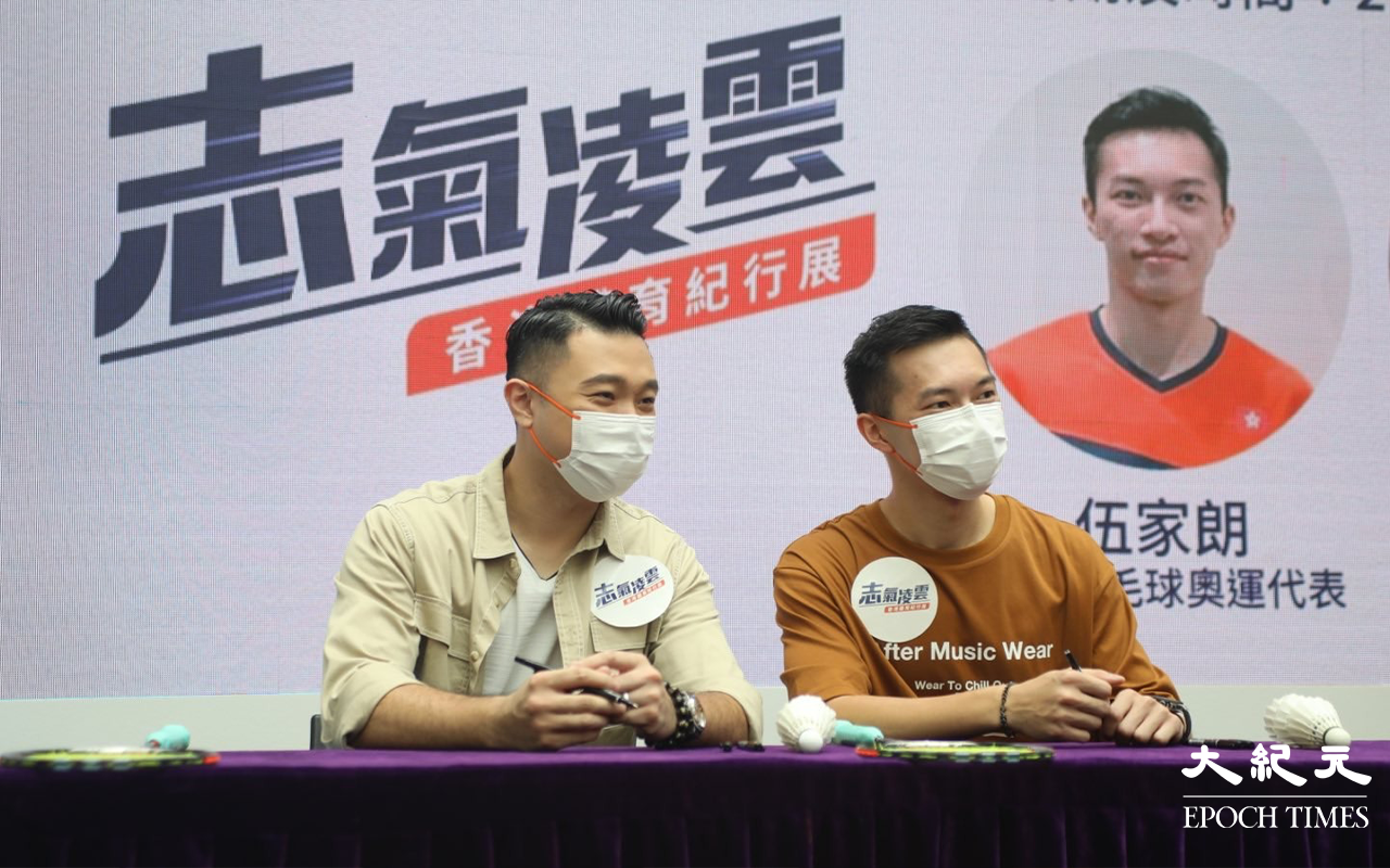 香港兩位羽毛球壇一哥，五家朗和陳浩源今日出席奧海城一個公開活動，兩人近距離與市民互動，亦即場回答市民問題。（Yan／大紀元）
