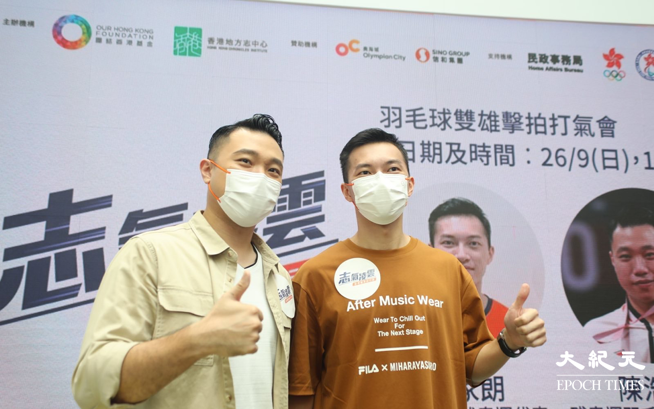 香港兩位羽毛球壇一哥，五家朗和陳浩源今日出席奧海城一個公開活動，兩人近距離與市民互動，亦即場回答市民問題。（Yan／大紀元）