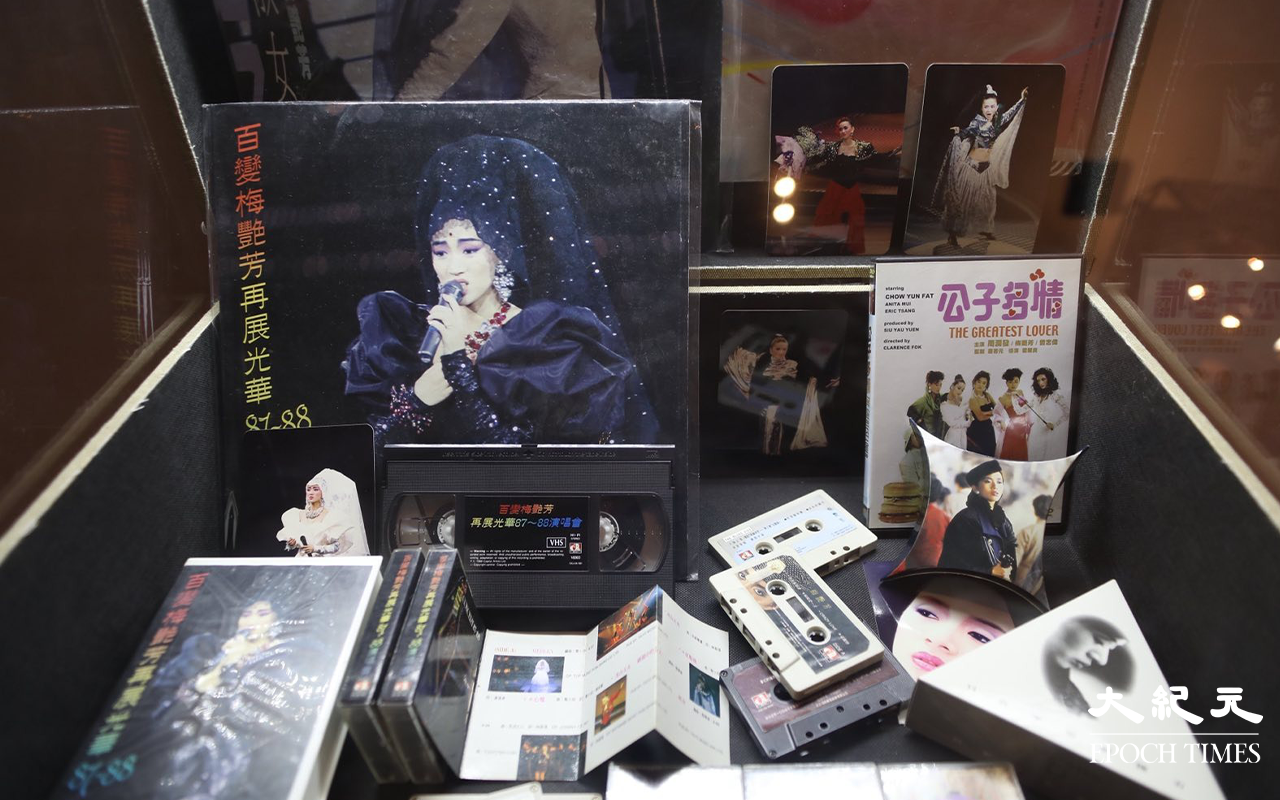 紀念展亦展出了，梅艷芳樂迷多年的珍藏。（Yan／大紀元）