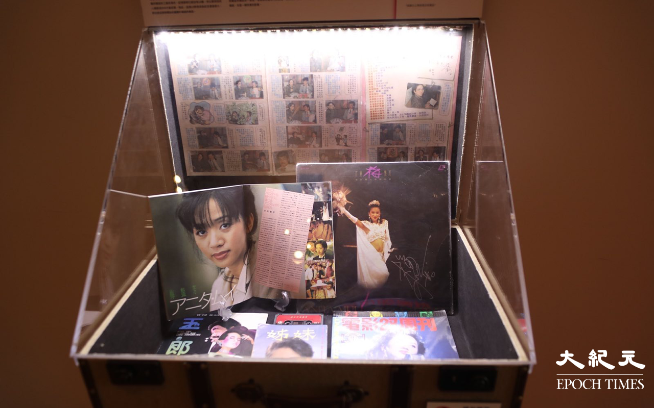 紀念展亦展出了，梅艷芳樂迷多年的珍藏。（Yan／大紀元）