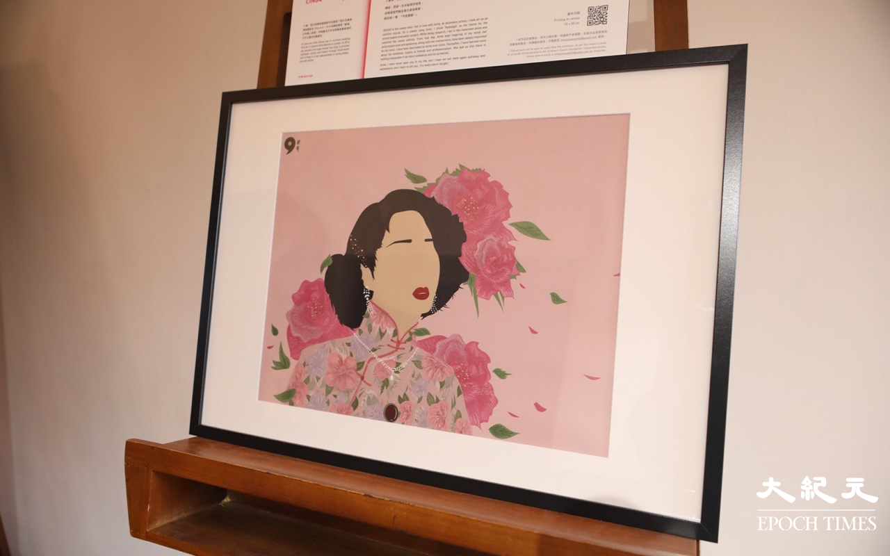 紀念展亦同時展出了，三位80後至90後的本地插畫家和書法藝術家的作品。（Yan／大紀元）