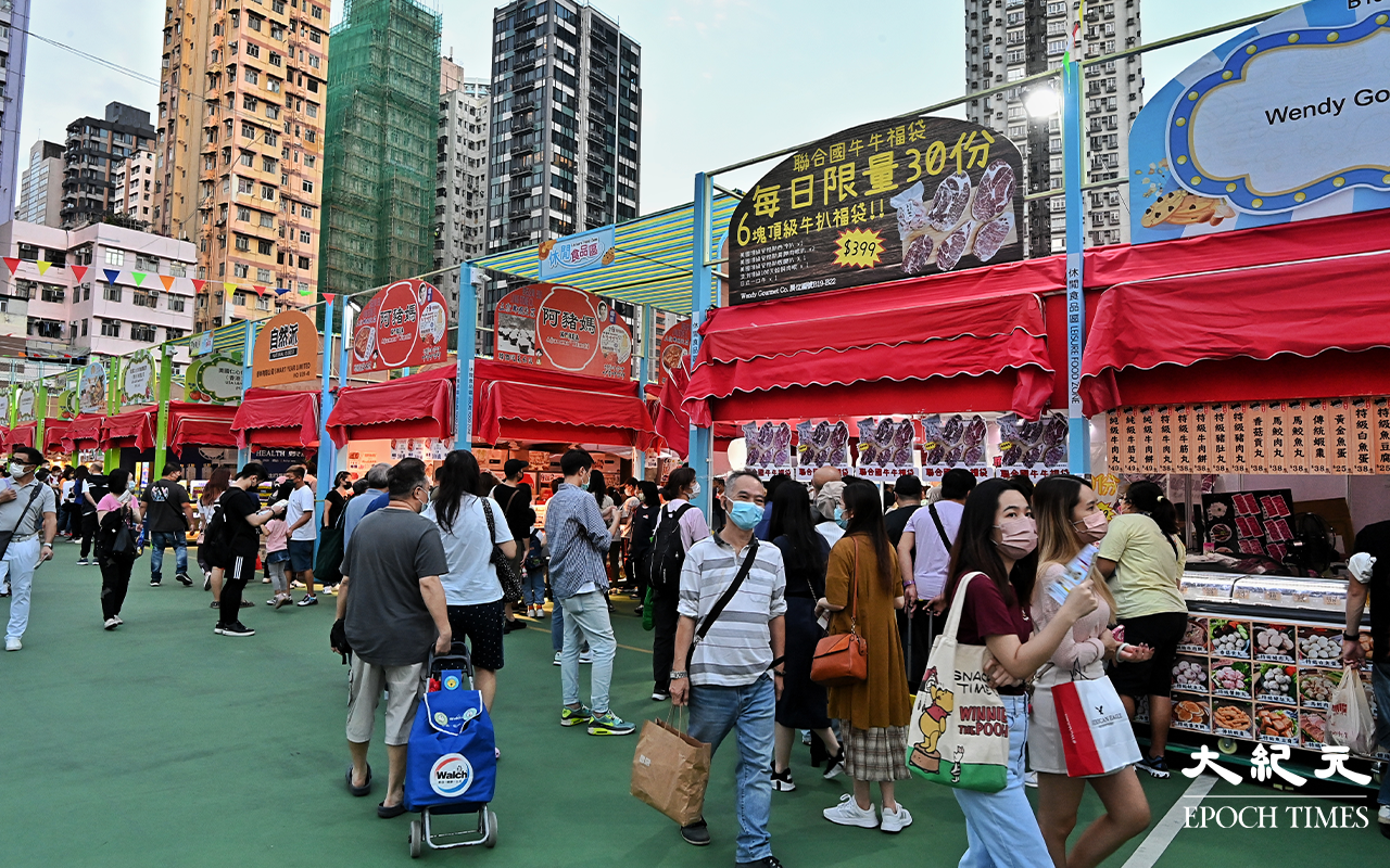 美食嘉年華一連九日在香港葵涌運動場舉行。（宋碧龍／大紀元）