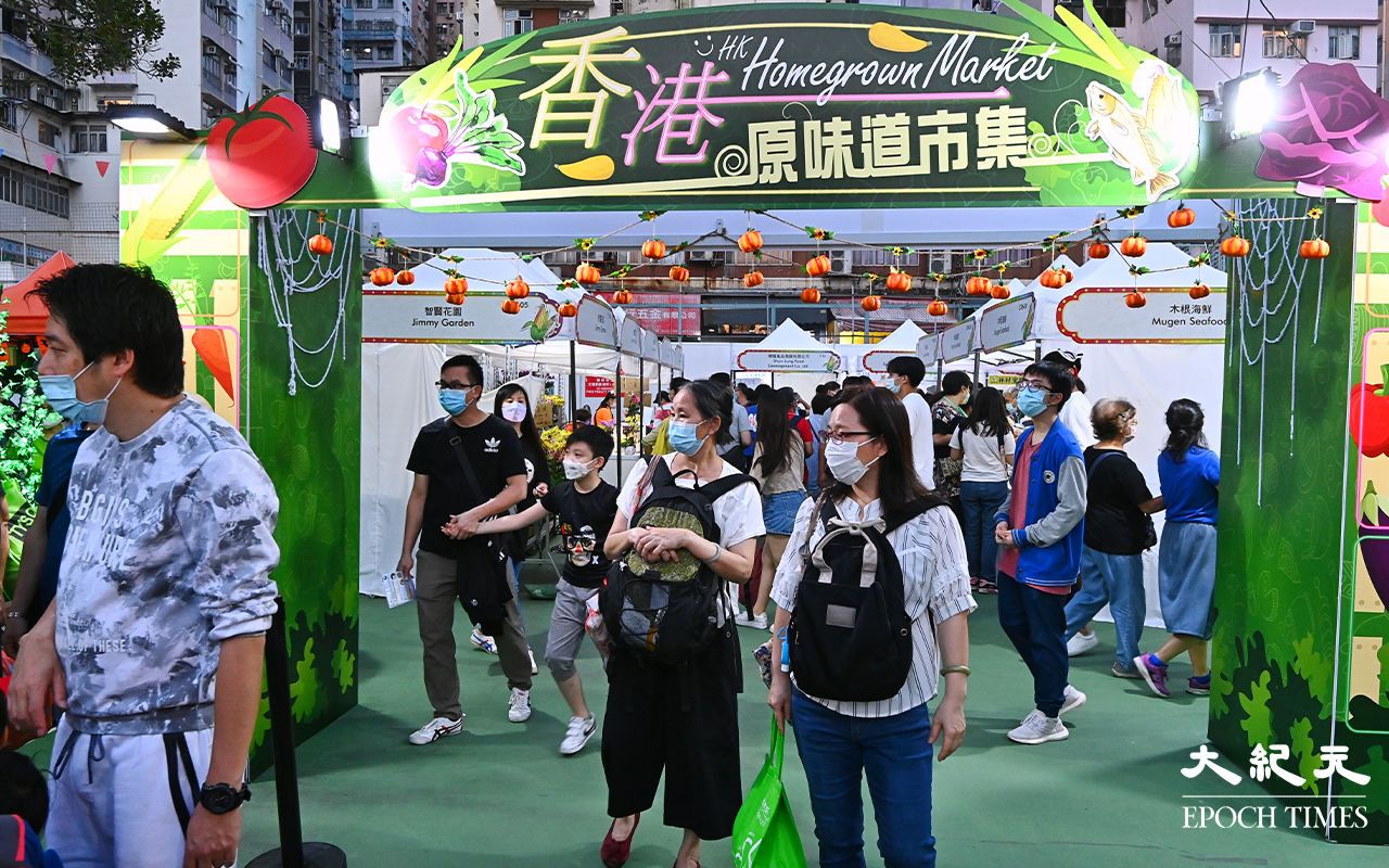 許多市民攜家帶眷購物。（宋碧龍／大紀元）