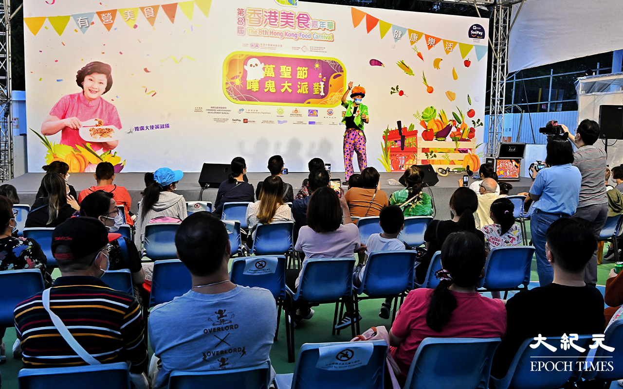現場還有表演節目。（宋碧龍／大紀元）