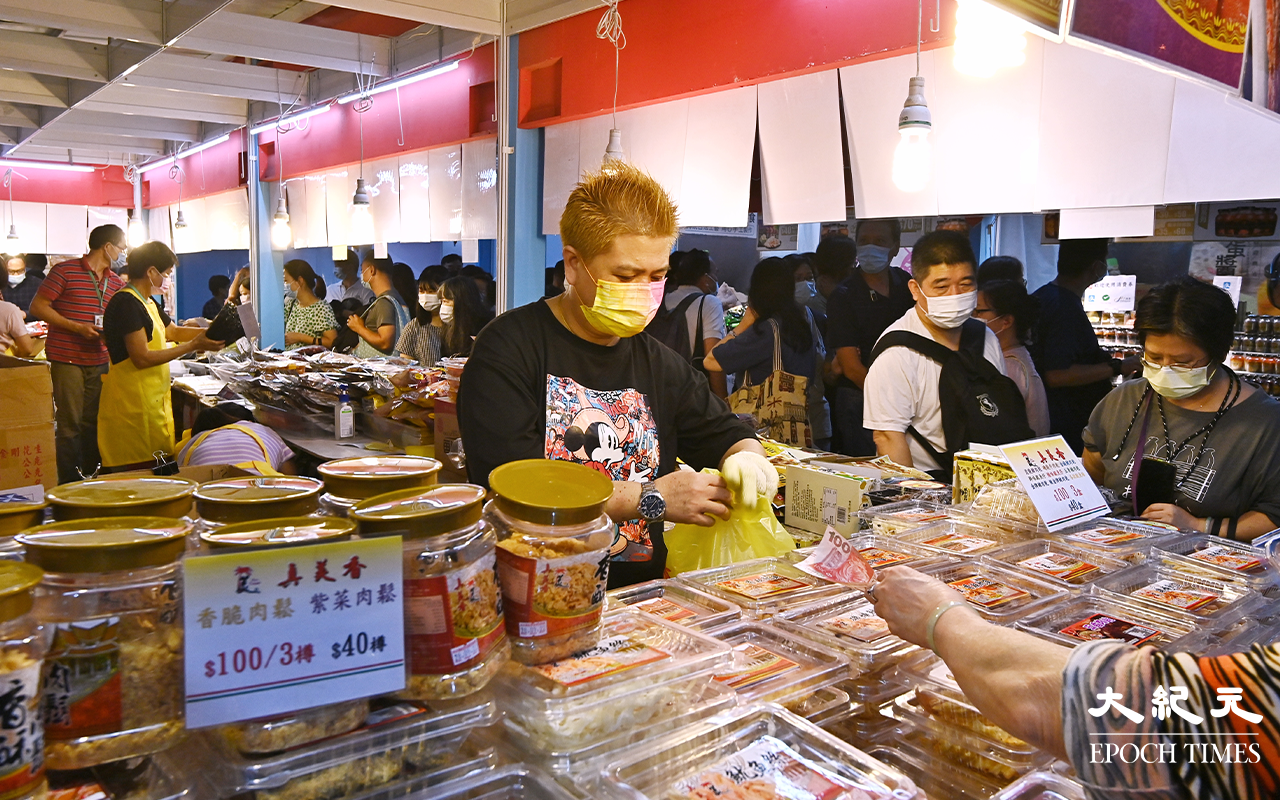 其中多款美食、煲湯食材、電器等高達1折。（宋碧龍／大紀元）