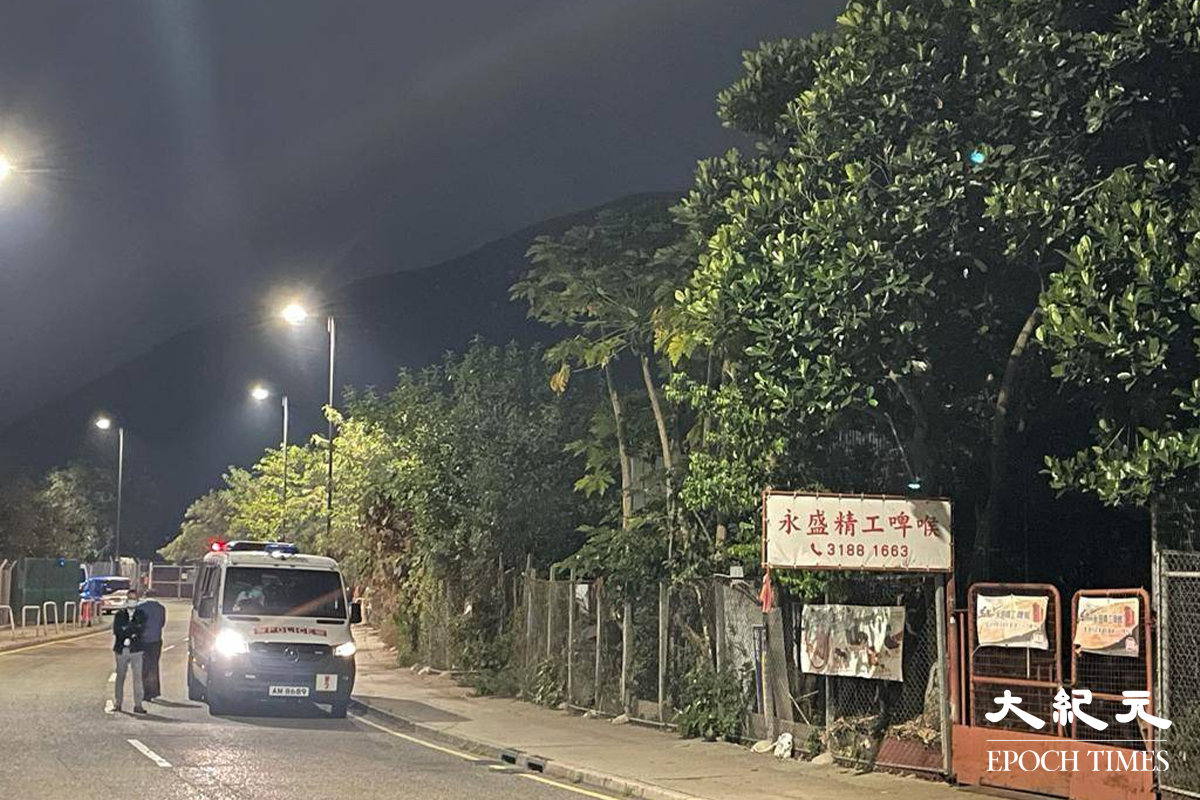 警方封鎖區域。（卓相如／大紀元）