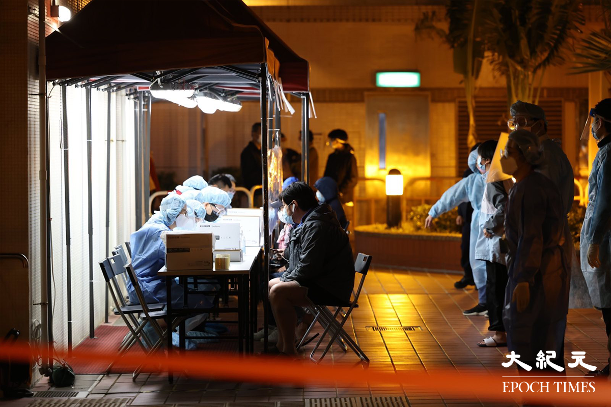 晚上約8時15分，受限區域內的居民被安排到平台檢測站，接受強制檢測。（李辰／大紀元）