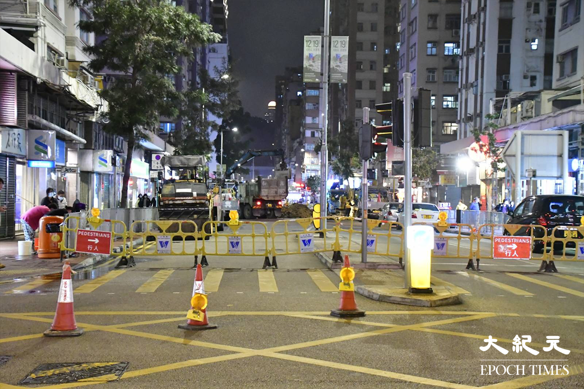 收到地底食水管爆裂影響，位於紅磡道與民泰街之間的，一段德民街需要臨時封閉，進行更換地底食水喉管，所有車輛不得轉入德民街。（麥碧／大紀元）