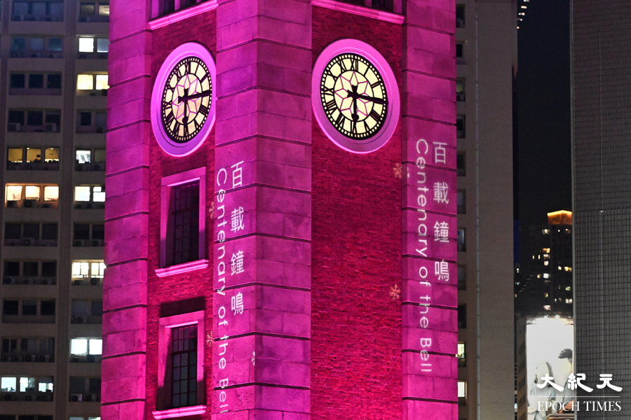 銅鐘的鐘聲會透過與香港天文台網絡時間同步的數碼鐘聲系統，由每日早上8時至午夜期間每小時響起。（宋碧龍／大紀元）
