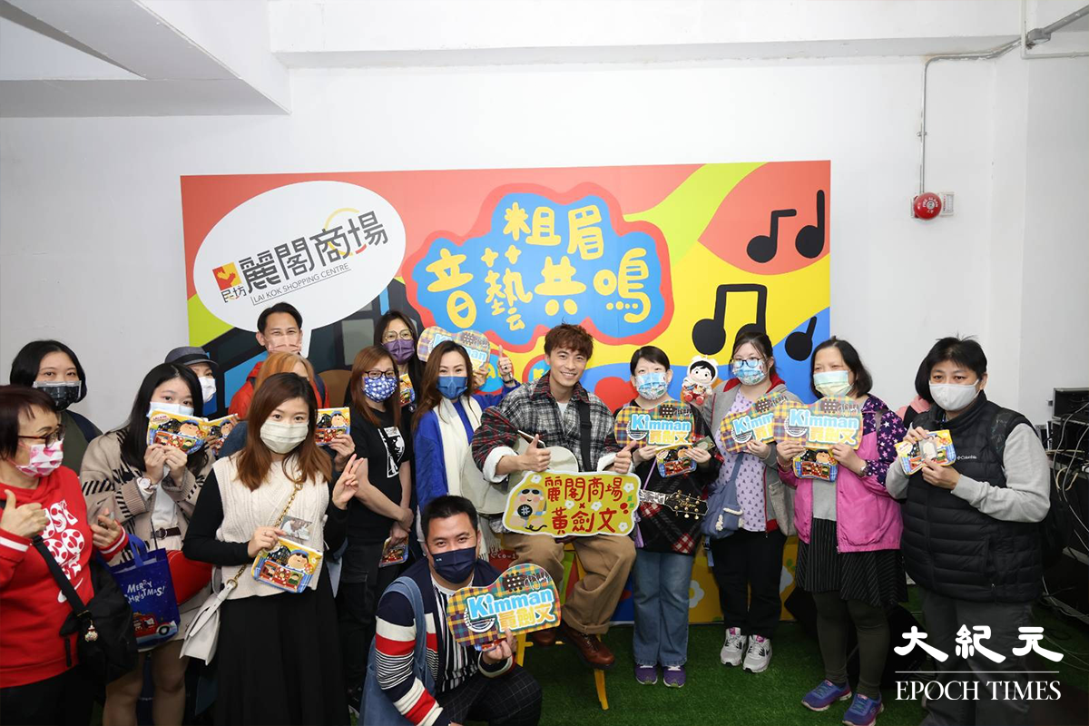 人氣唱作歌手黃劍文 (Kimman)，除了在現場busking與樂迷互動外，之後更與樂迷拍照，並為樂迷送上親手簽名的yes卡，令現場氣氛相當熱鬧。（胡凱欣／大紀元）