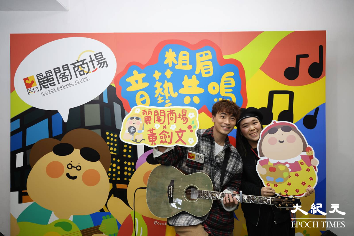 人氣唱作歌手黃劍文 (Kimman)，除了在現場busking與樂迷互動外，之後更與樂迷拍照，並為樂迷送上親手簽名的yes卡，令現場氣氛相當熱鬧。（李辰／大紀元）