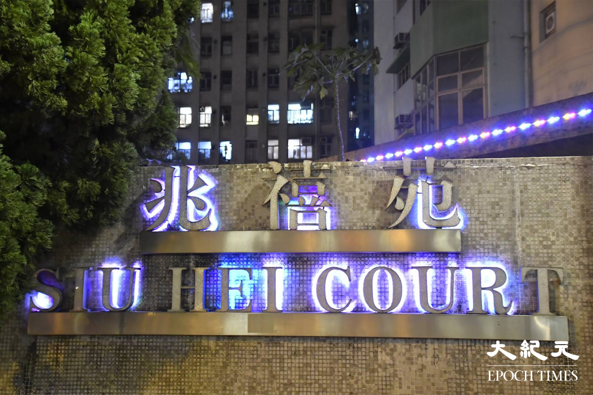 屯門兆禧苑安禧閣晚上7時30分圍封強檢。（麥碧／大紀元）