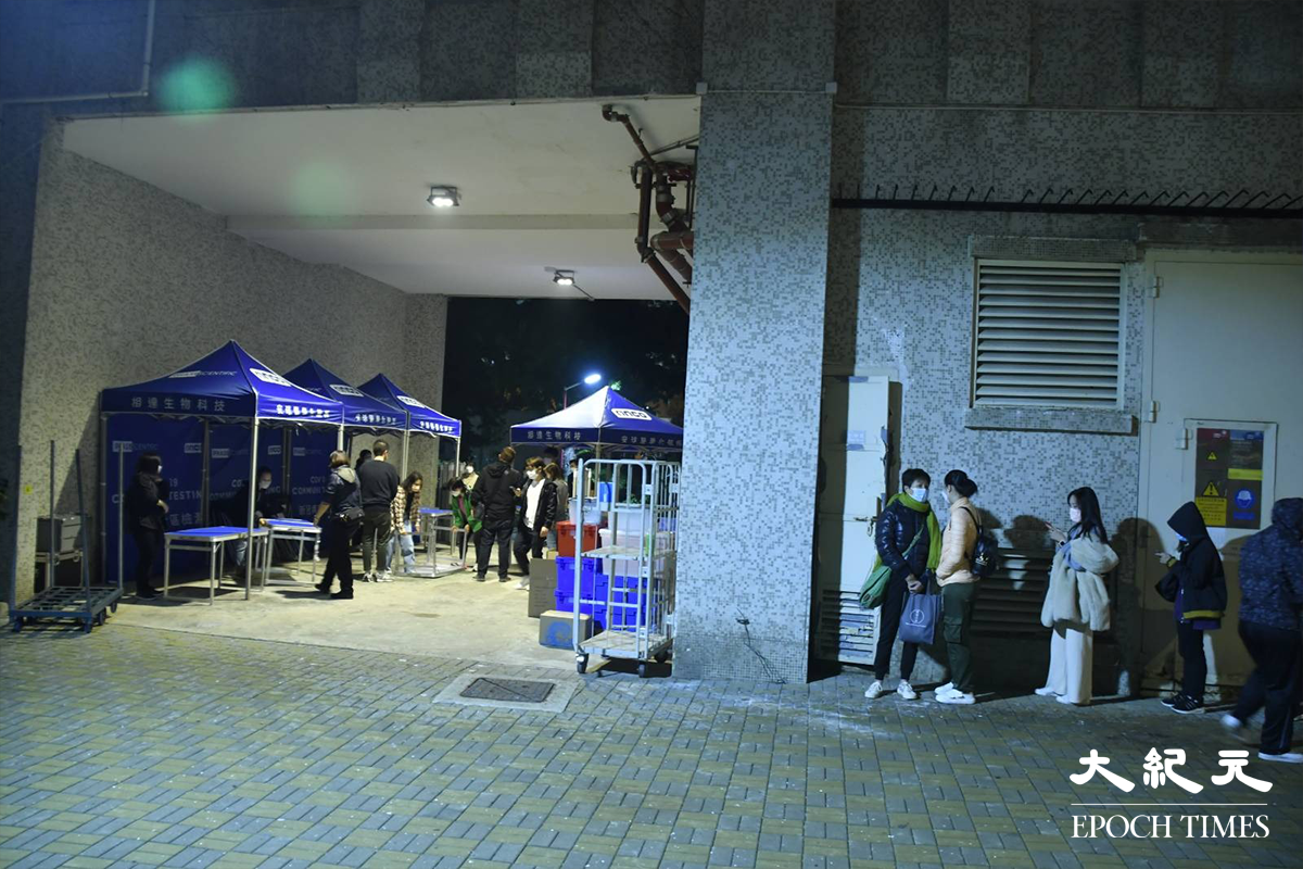 屯門兆禧苑安禧閣晚上7時30分圍封強檢。（麥碧／大紀元）