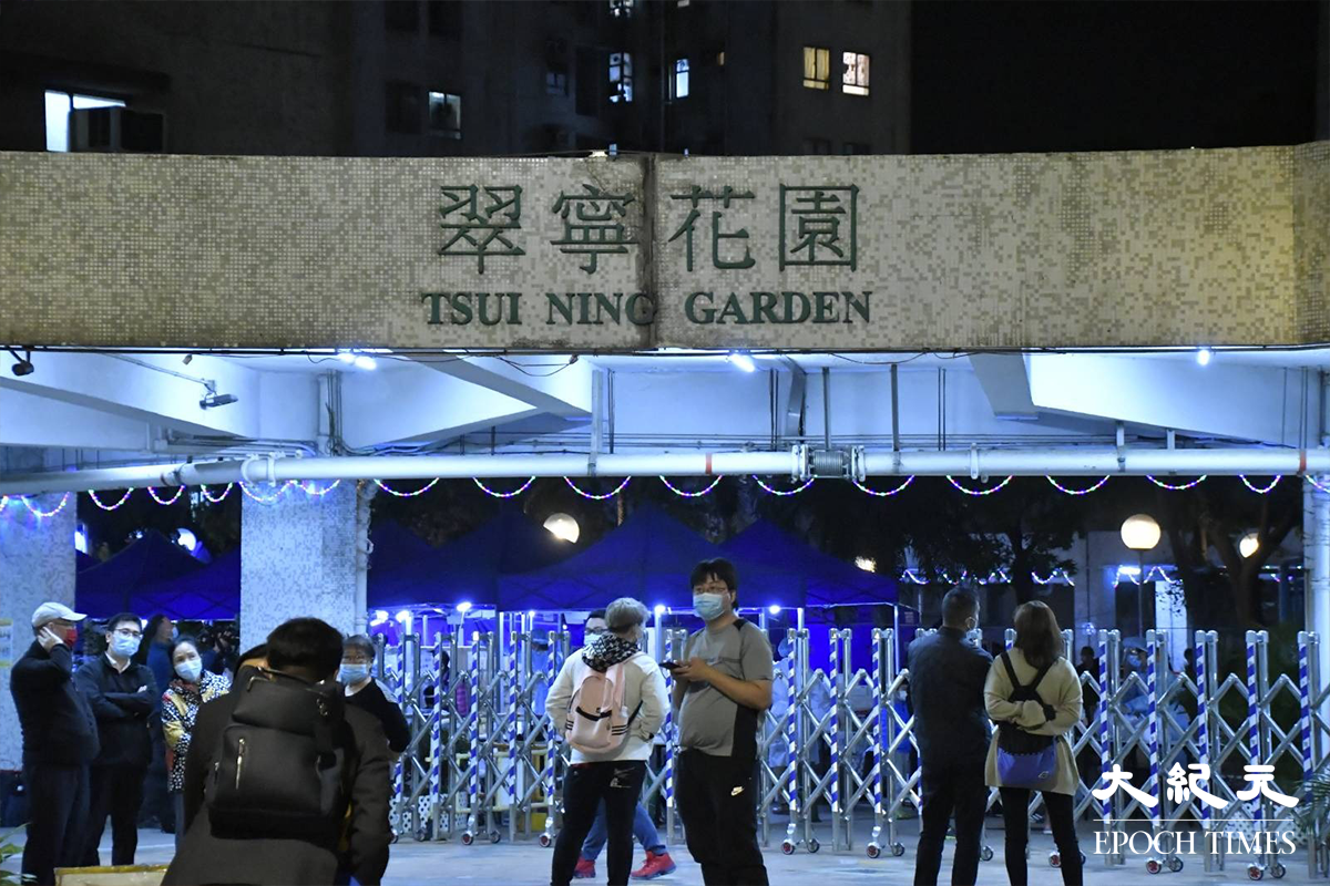 今日4日晚上被圍封強檢的屯門翠寧花園第2座。（麥碧／大紀元）
