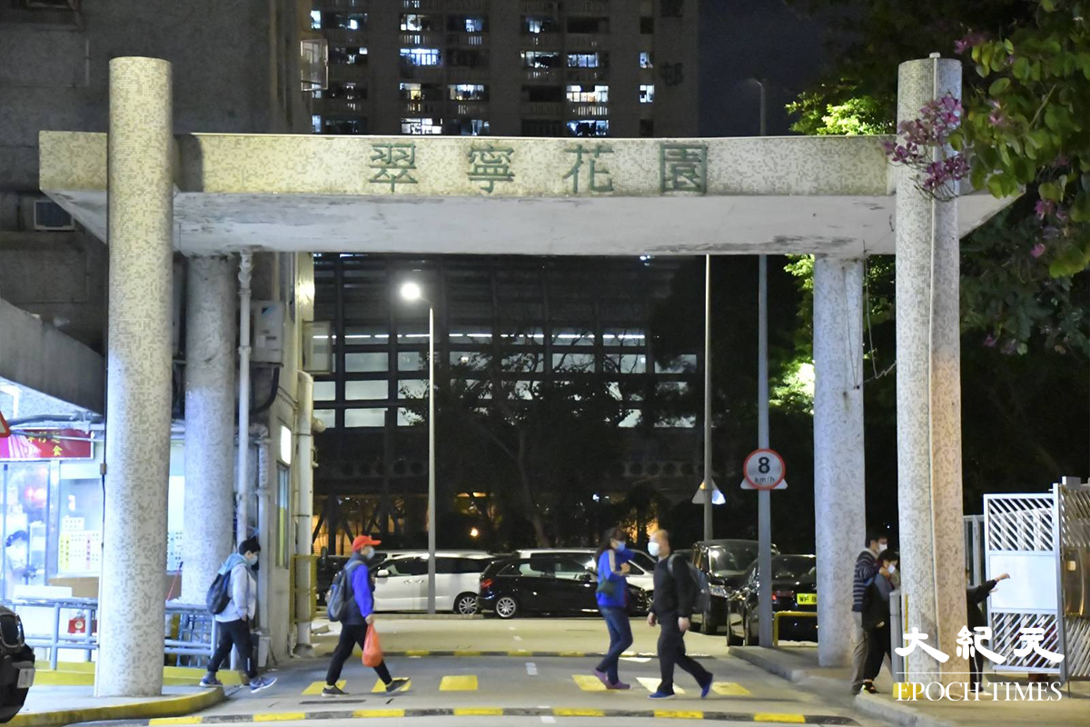 今日4日晚上被圍封強檢的屯門翠寧花園第2座。（麥碧／大紀元）
