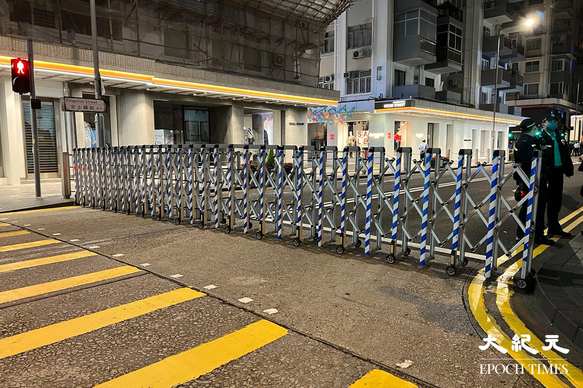 銅鑼灣京士頓街東寧大廈外。（麥碧／大紀元）