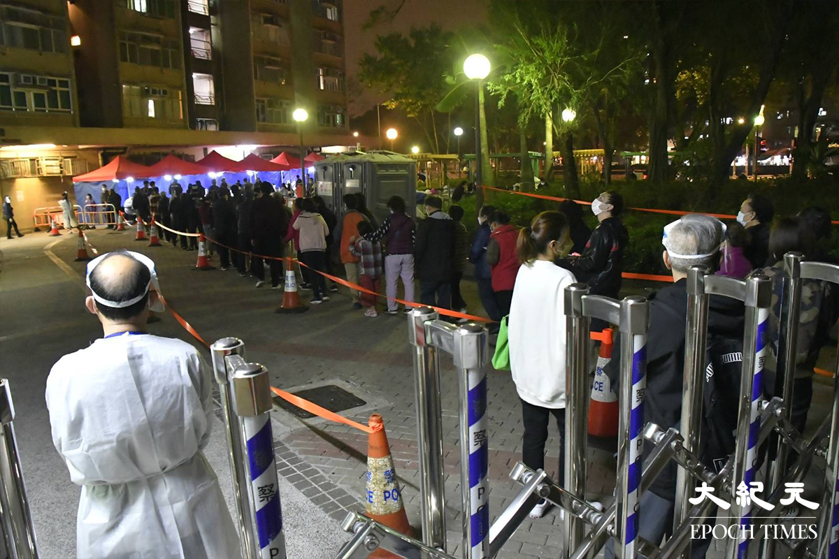 晚上8時40分，排隊等候登記檢測的居和樓居民人龍。（麥碧／大紀元）