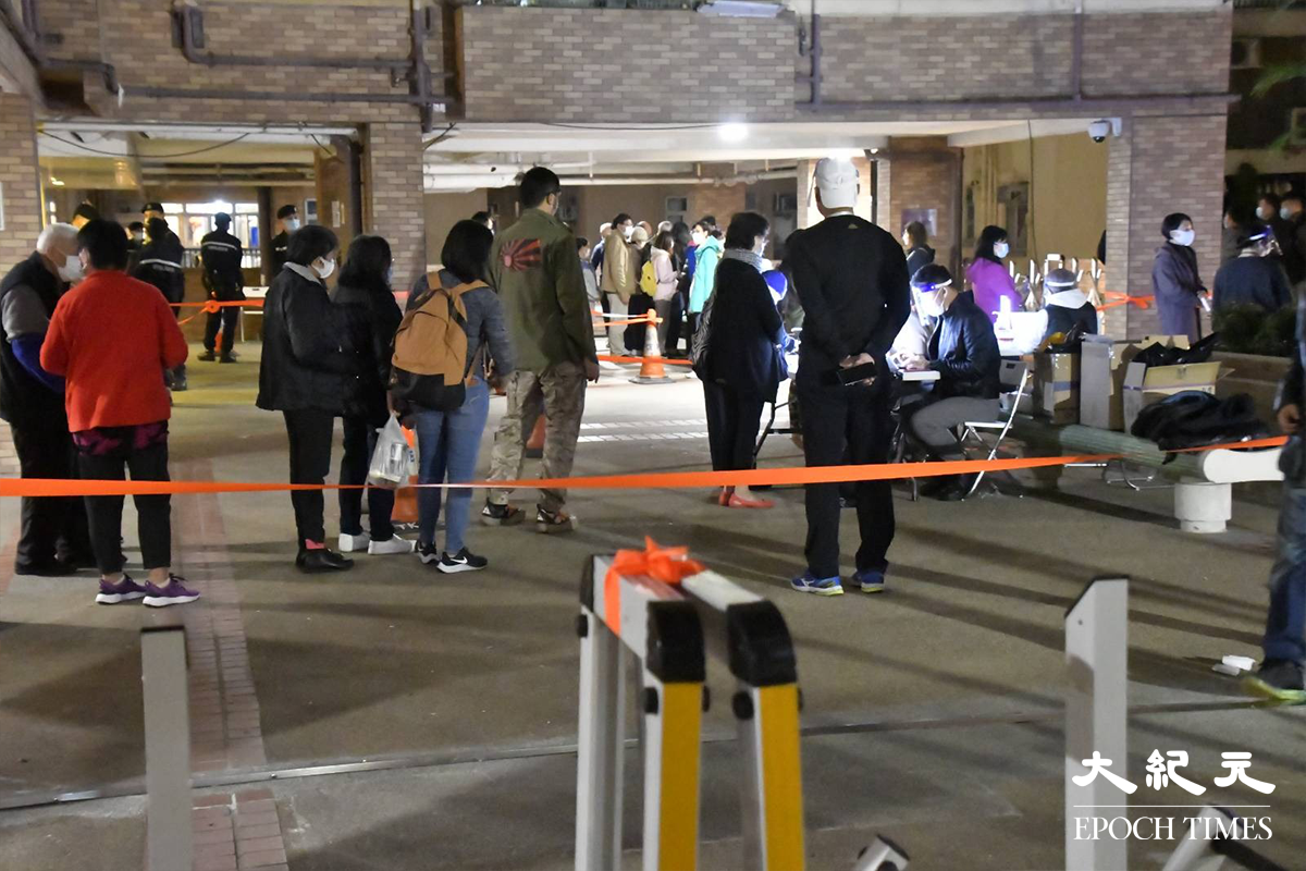 百老匯街72及74號居民完成檢測後領取物資，等候職員安排返回家中。（麥碧／大紀元）