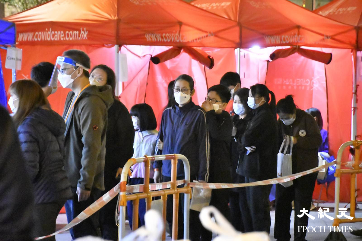 荃灣名逸居屋苑範圍內，曾一度出現人龍。（麥碧／大紀元）