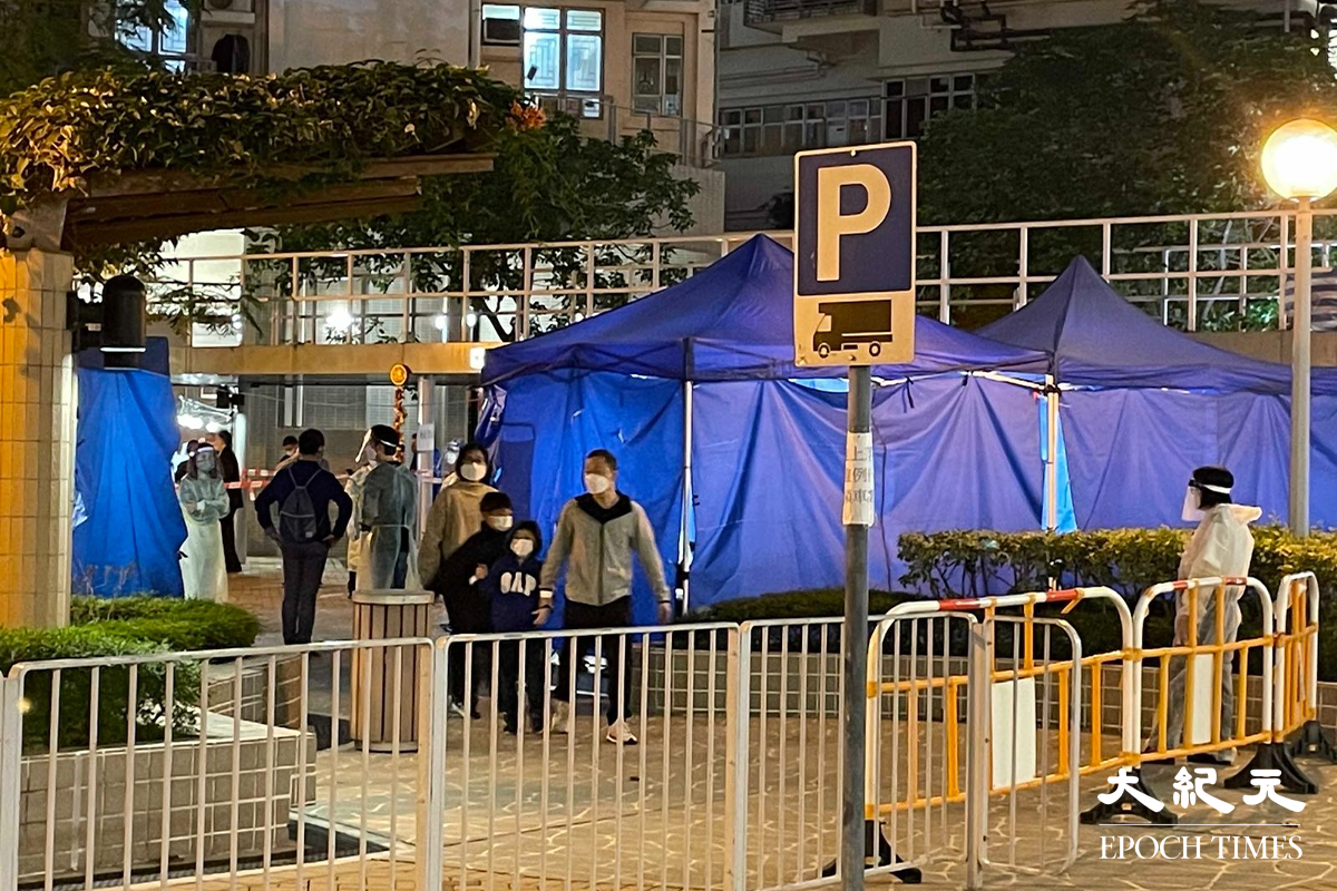 晚上9時，長沙灣邨長欣樓居民檢測情況。（卓相如／大紀元）