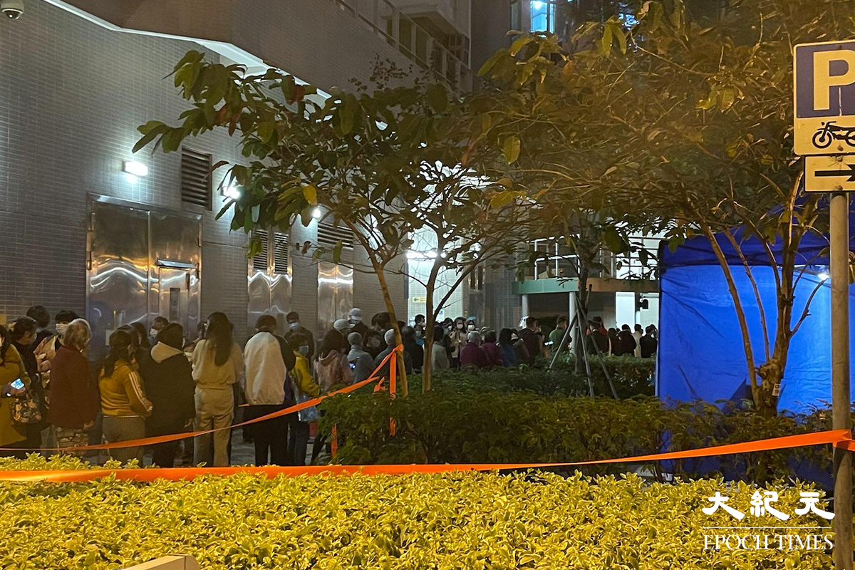 晚上9時，長沙灣邨長欣樓居民檢測情況。（卓相如／大紀元）