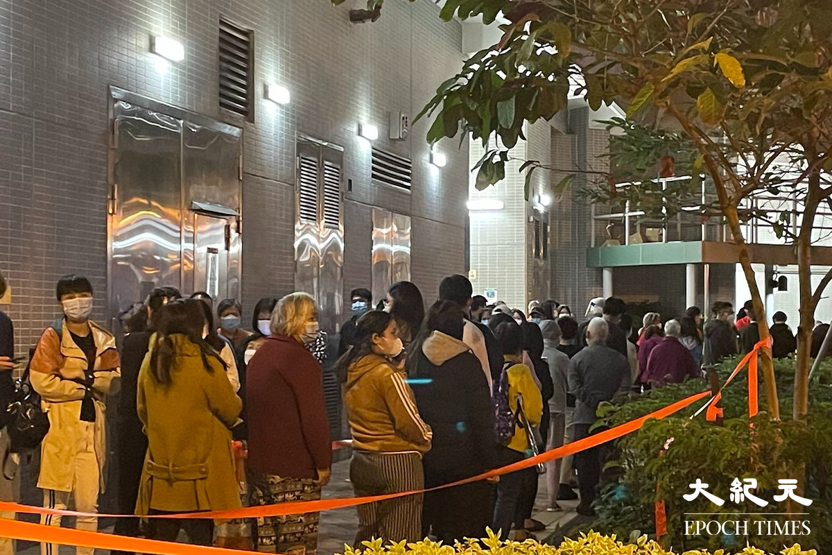 晚上9時，長沙灣邨長欣樓居民檢測情況。（卓相如／大紀元）