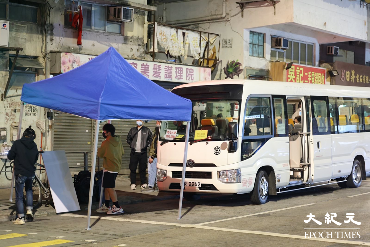 政府在晚上7時刊登憲報，將深水埗南昌街35至37號樓宇，指列為受限區域。（李辰／大紀元）