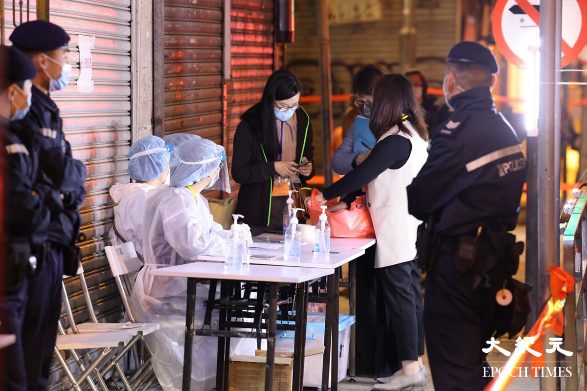 深水埗圍封強檢的臨時登記處，設於南昌街35至37號大廈外。（李辰／大紀元）