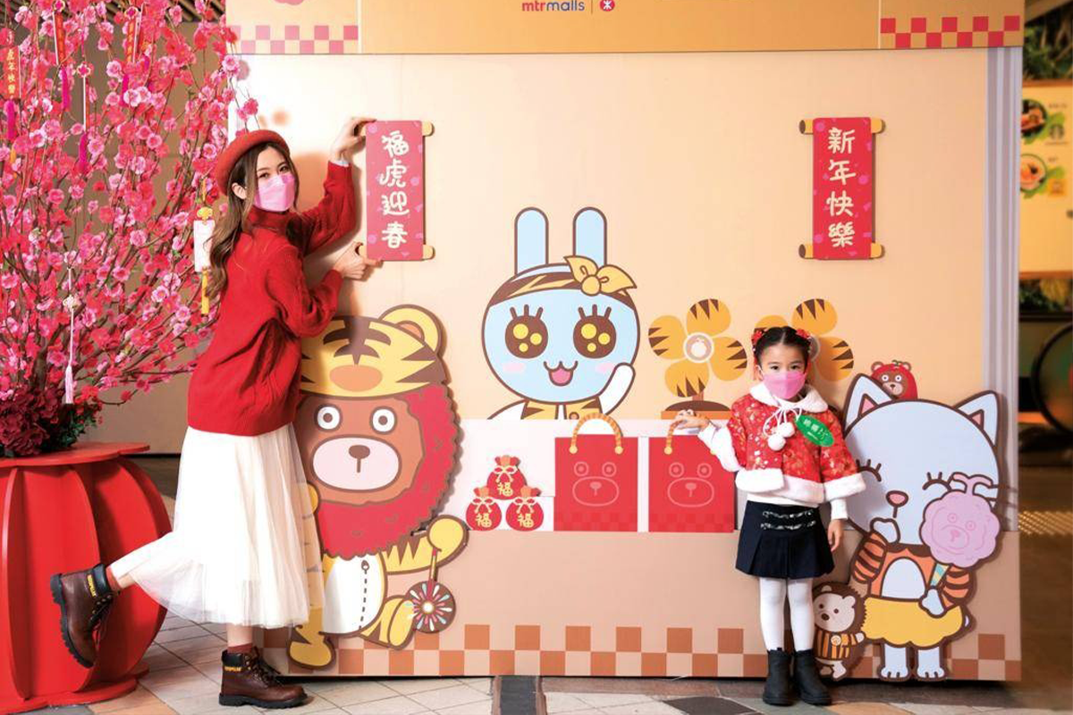 今個中國新年，韓國人氣角色LYCHEE & FRIENDS將會出現於7大商場的舉行「新春煙火祭與你熊運當頭迎虎年」活動。（官方提供）