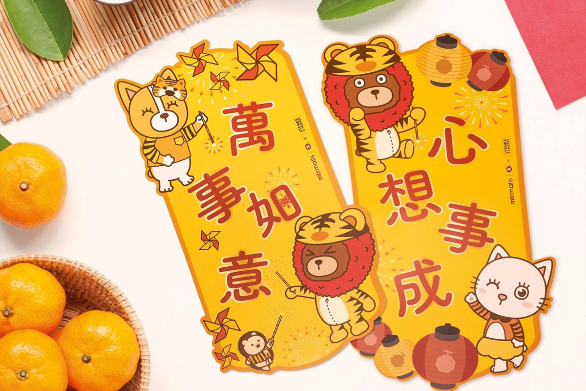 今個中國新年，韓國人氣角色LYCHEE & FRIENDS將會出現於7大商場的舉行「新春煙火祭與你熊運當頭迎虎年」活動。（官方提供）