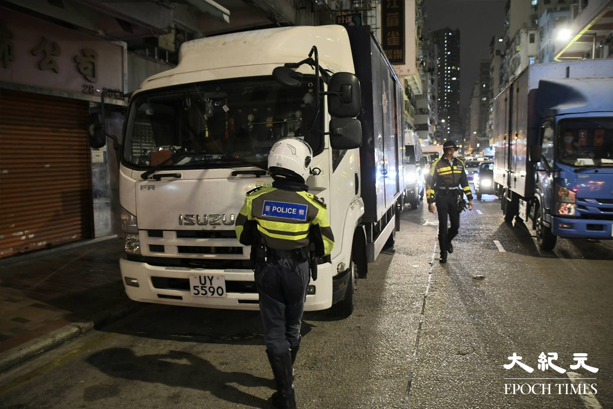 晚上9時47分，警方派員抵達深水埗元州街24至26號惠珍樓外，將惠珍樓對開的車輛全部驅趕。（麥碧／大紀元）