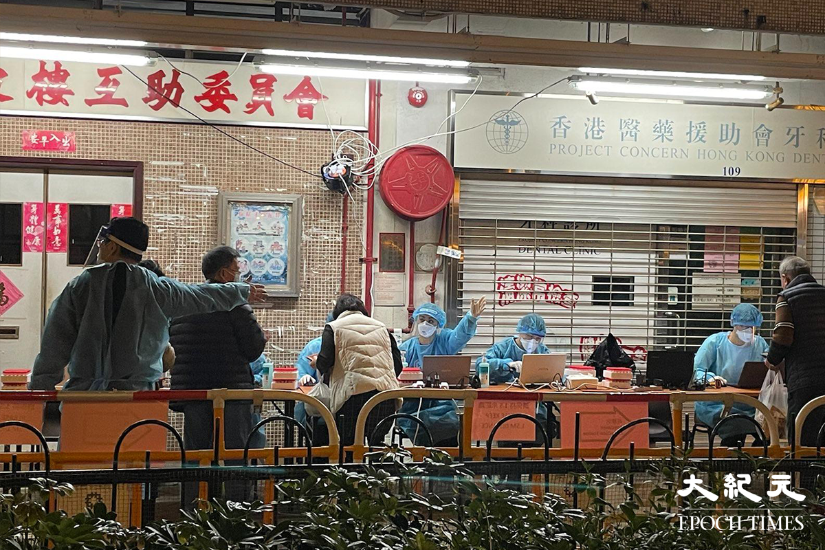 晚上9時，彩雲邨長波樓的居民被安排到地下檢測站接受檢測。（卓相如／大紀元）