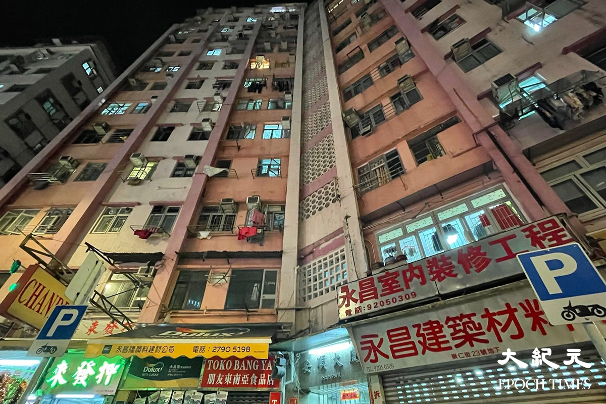 晚上8時35分，警方在觀塘崇仁街15至31號安順大廈外拉起封鎖線，將該區指列為受限區域。（卓相如／大紀元）