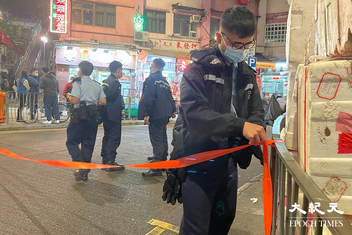 晚上8時35分，警方在觀塘崇仁街15至31號安順大廈外拉起封鎖線，將該區指列為受限區域。（卓相如／大紀元）