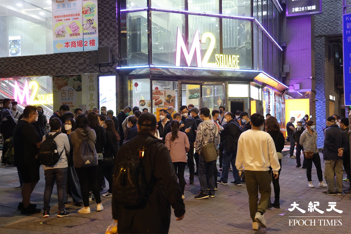 政府晚上10時刊登憲報，將黃大仙龍翔道120號新光中心，第一座及第二座指列為受限區域。期間，有外判清潔商在街道消毒；另外，保安員亦在大廈出入口位置貼上相關告示。（李辰／大紀元）
