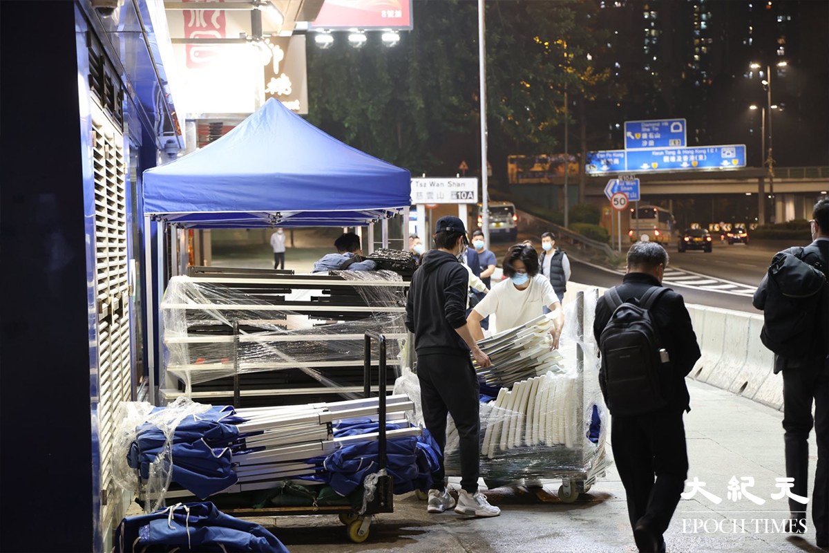 政府晚上10時刊登憲報，將黃大仙龍翔道120號新光中心，第一座及第二座指列為受限區域。期間，有外判清潔商在街道消毒；另外，保安員亦在大廈出入口位置貼上相關告示。（李辰／大紀元）