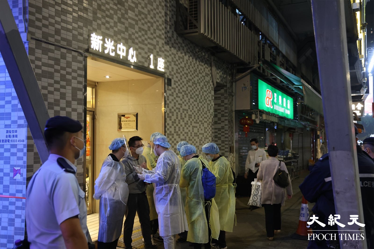 晚上，龍翔道120號，新光中心第1座及第2座居民圍封強檢情況。（李辰／大紀元）
