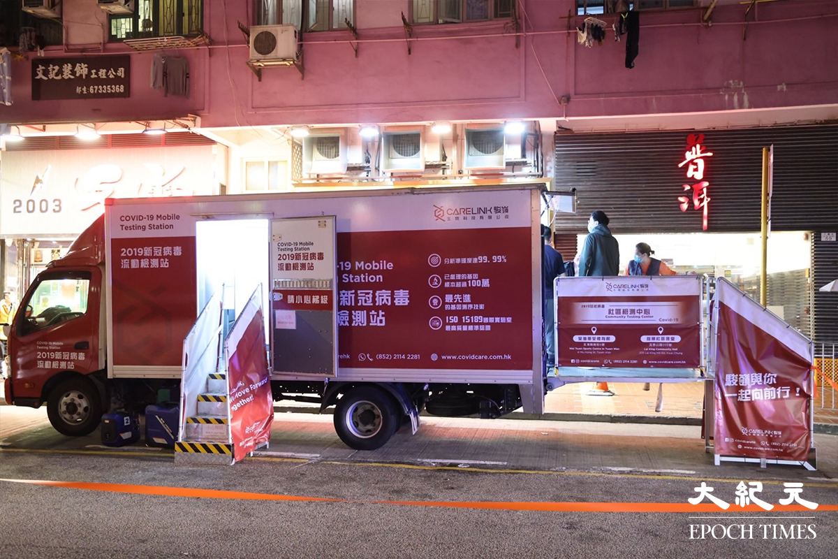 政府晚上8時33分刊登憲報，將荃灣大壩街77-83號大苑樓圍封強檢。（李辰／大紀元）