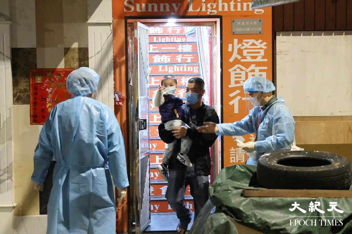 政府昨晚(31日)宣布九龍城啟晴邨賞晴樓及旺角上海街近快富街一帶居民須接受強制檢測。（李辰／大紀元）