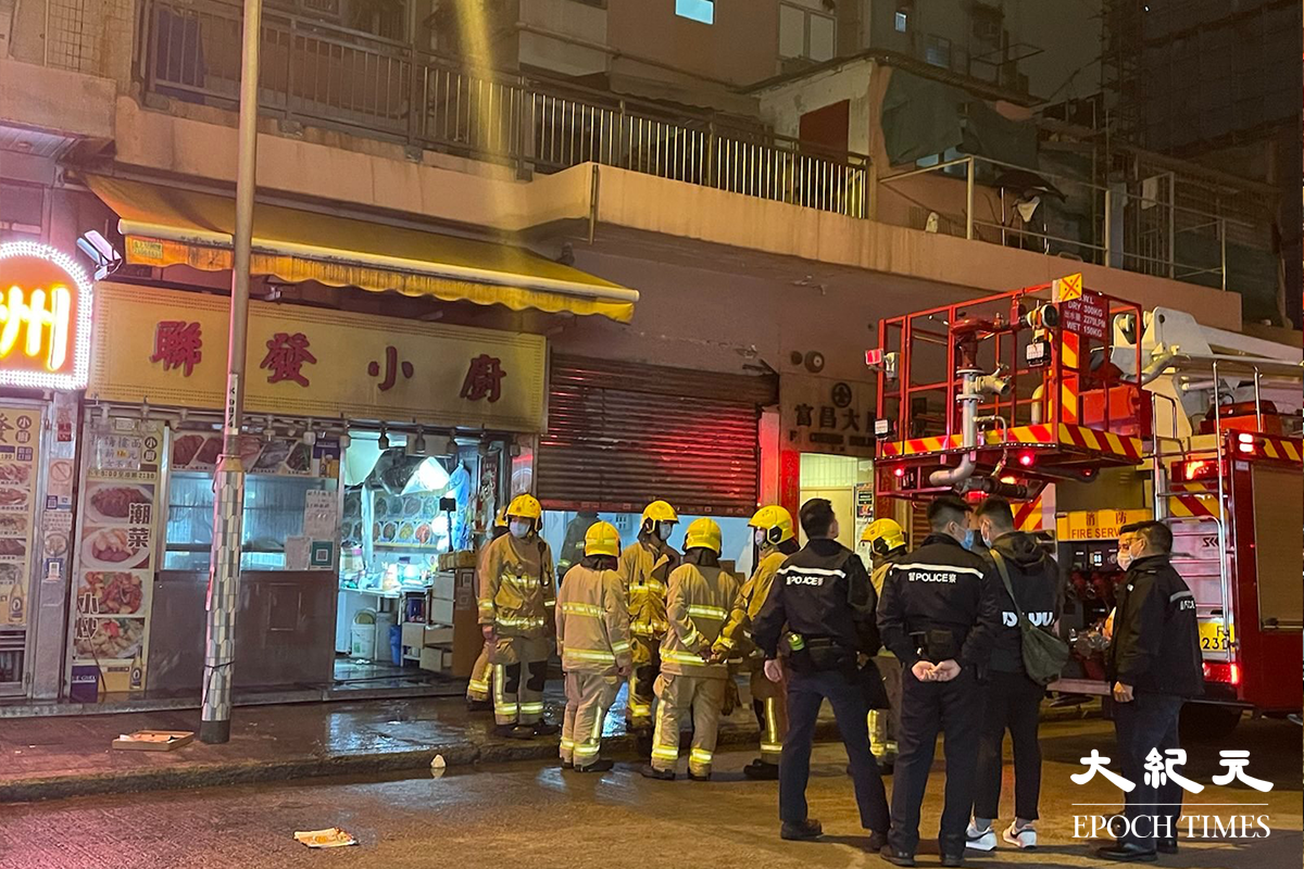 大年初一晚上11時32分，油麻地廟街29至35號一間食肆冒煙起火，期間曾傳出多次爆炸聲。消防接報後迅速趕抵現場並將火救熄。事故中幸無人受傷。（卓相如／大紀元）