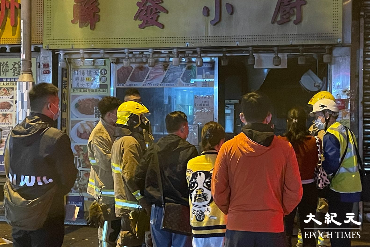 涉事食肆東主得知食肆失火後，從旁邊一間潮州菜館回到現場了解情況。（卓相如／大紀元）