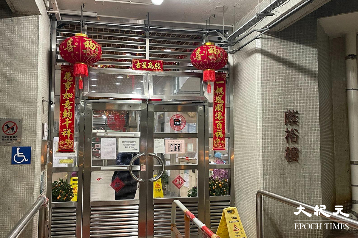 政府今日（2日）宣布自晚上7時起，將葵涌石蔭東邨蔭裕樓劃為「受限區域」，要求受檢人士在明日凌晨0時前接受強制檢測，目標在明日上午約7時完成行動。（卓相如／大紀元）