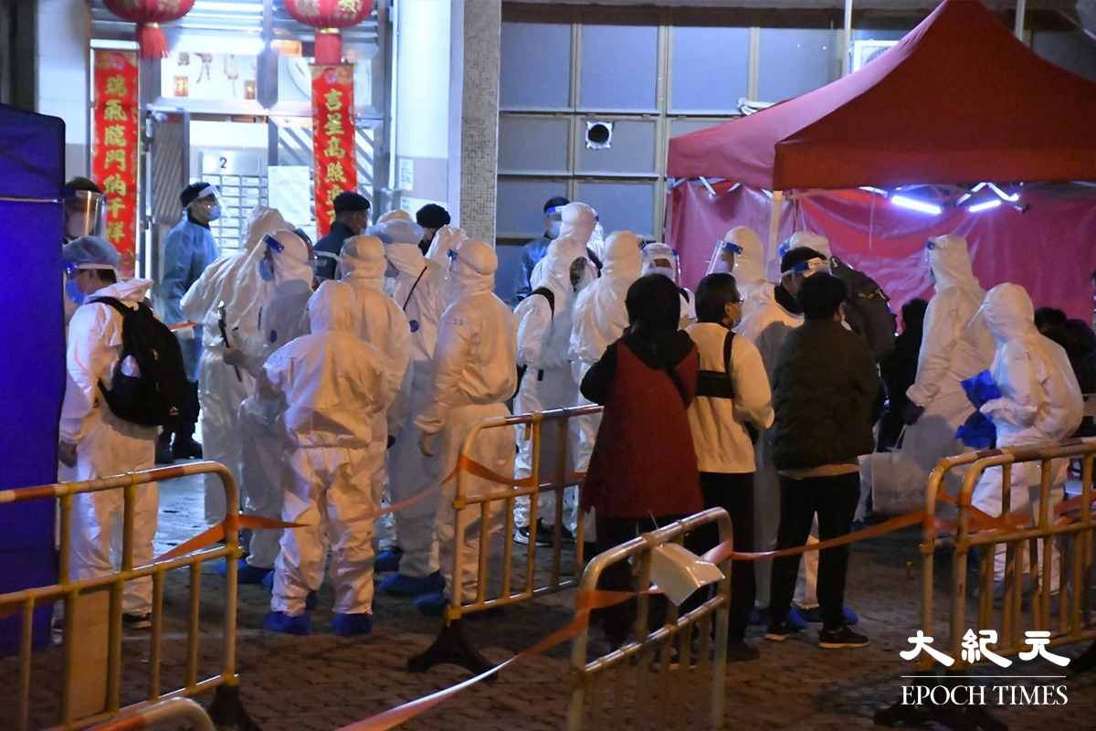 因應多寫確診個案，政府今日（2日）宣布自晚上7時起，將大埔太和邨翠和樓劃為「受限區域」。（麥碧／大紀元）