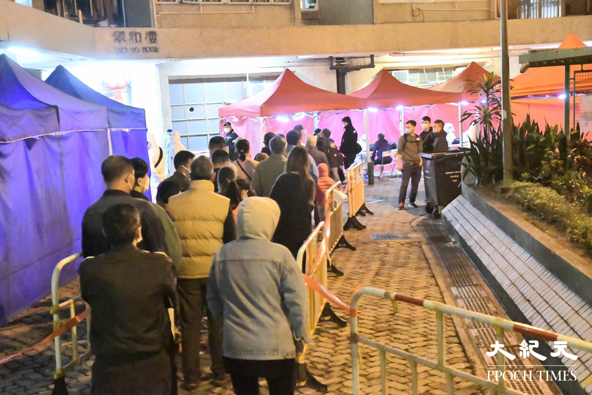 晚上約9時，到臨時檢測站排隊檢測的，太和邨翠和樓居民逐漸增多。（麥碧／大紀元）