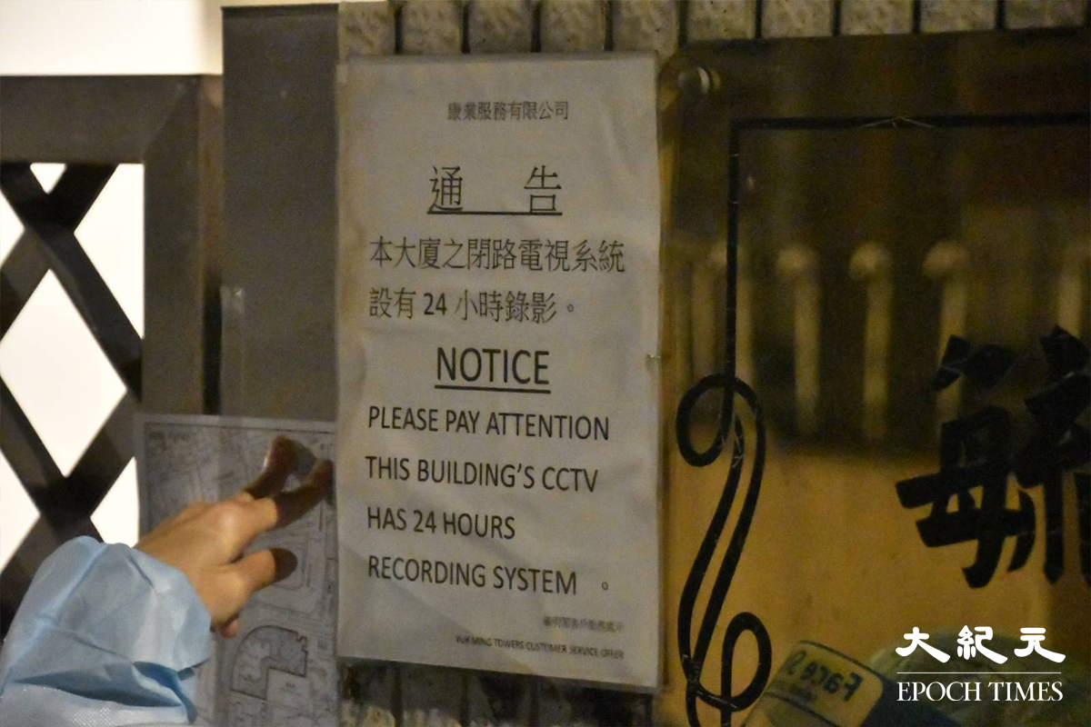 政府今日（4日）宣布自下午7時起，將西營盤毓明閣第一座劃為「受限區域」，要求受檢人士在今晚11時前接受強制檢測。（麥碧／大紀元）