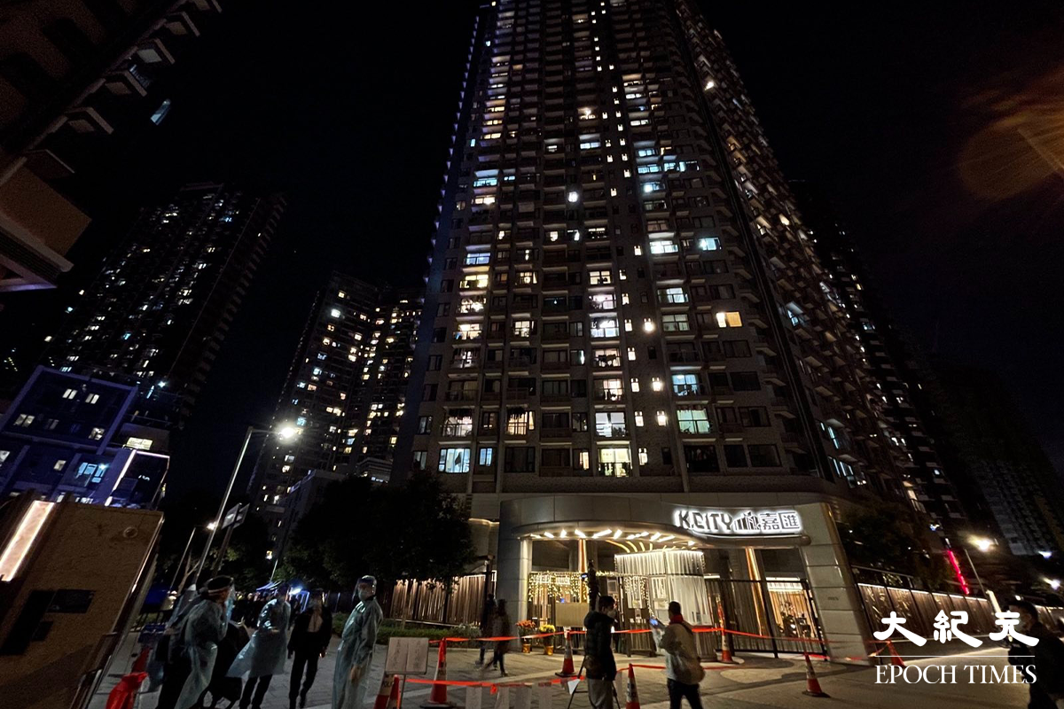 政府晚上6時刊登憲報，將啟德新區沐寧街7號嘉匯第1-3及第5-9座指列為受限區域。（李辰／大紀元）