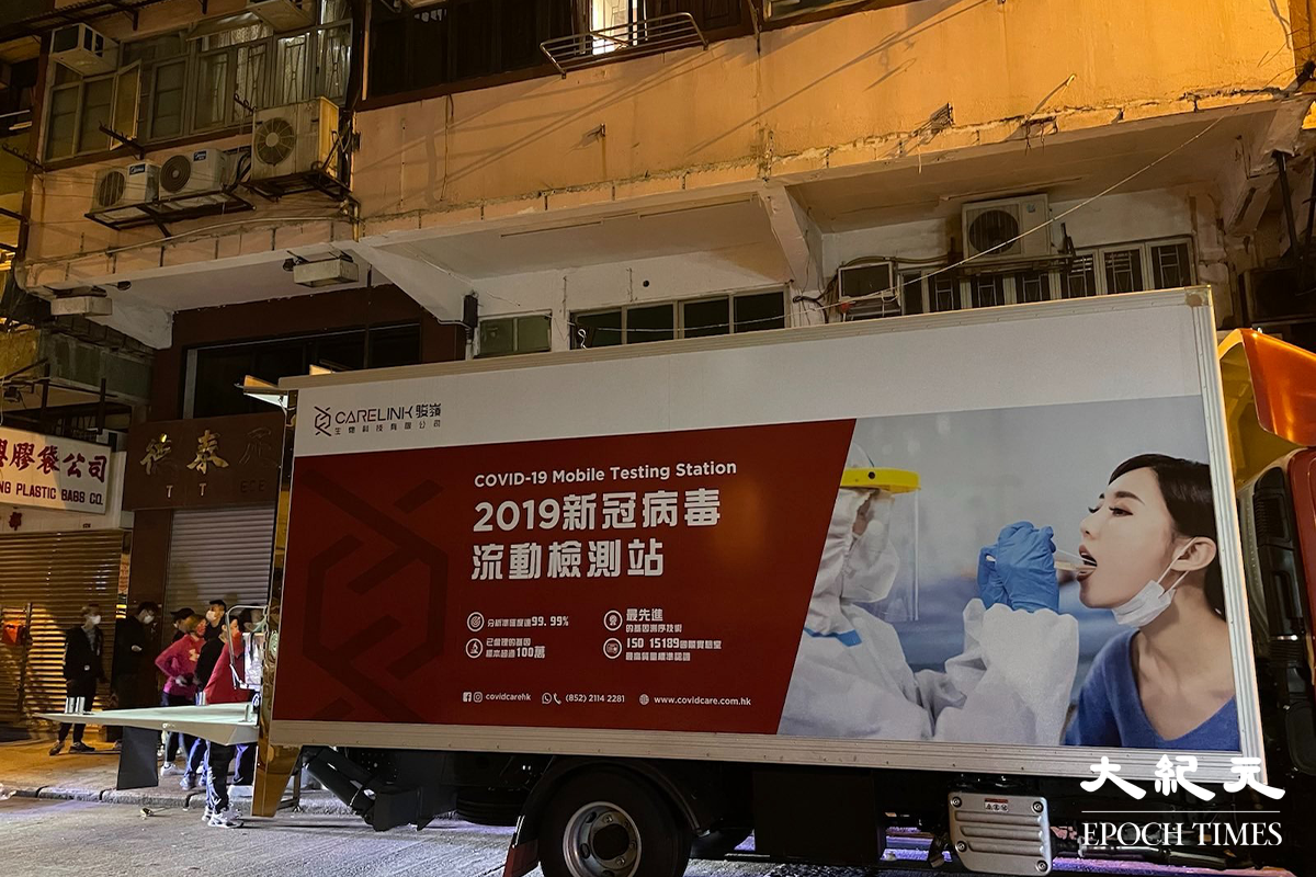 晚上7時許，流動檢測車及運送物資的貨車陸續抵達鴨寮街現場。（卓相如／大紀元）