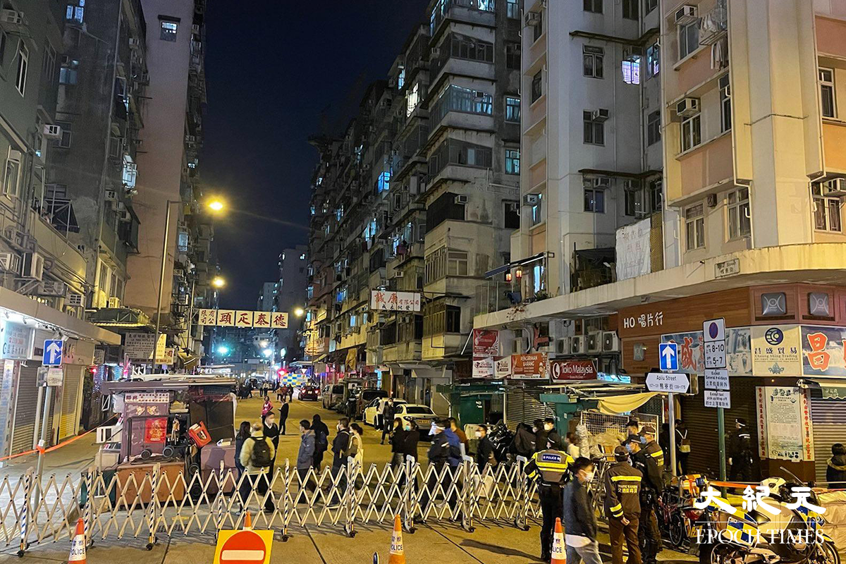 政府在晚上7時55分行登憲報後，警員隨即將鴨寮街多幢樓宇圍封。（卓相如／大紀元）