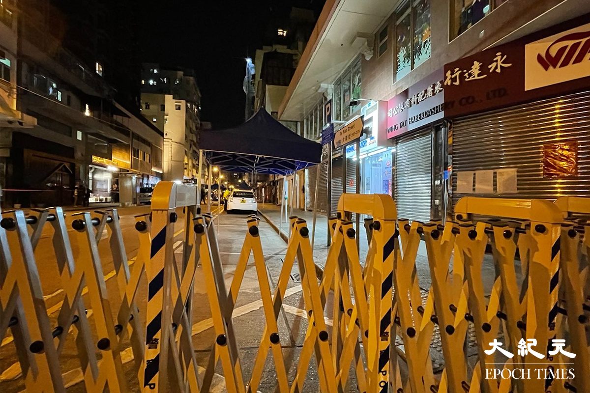 政府晚上7時55分刊登憲報，將大南街多幢樓宇資料為受限區域後，工作人員開始在受限區域內準備。（卓相如／大紀元）