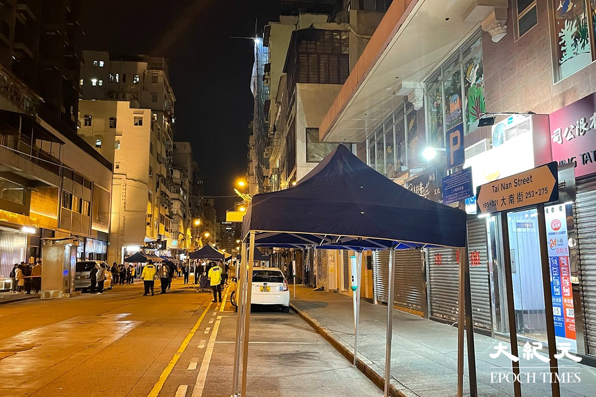 政府晚上7時55分刊登憲報，將大南街多幢樓宇資料為受限區域後，工作人員開始在受限區域內準備。（卓相如／大紀元）